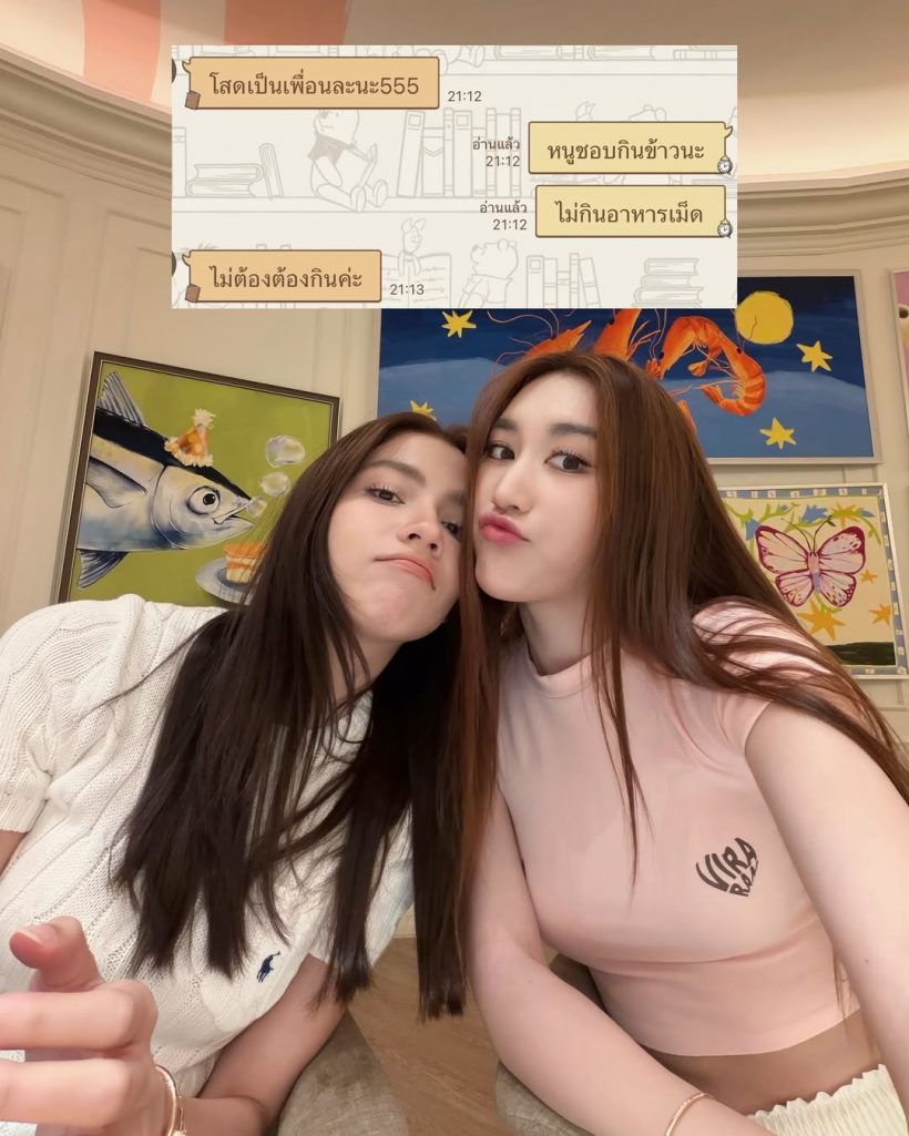 เบส คําสิงห์ ปลอบใจพี่สาวคนสนิท เปิดตัวเเฟนไม่นาน โสดเเล้ว?