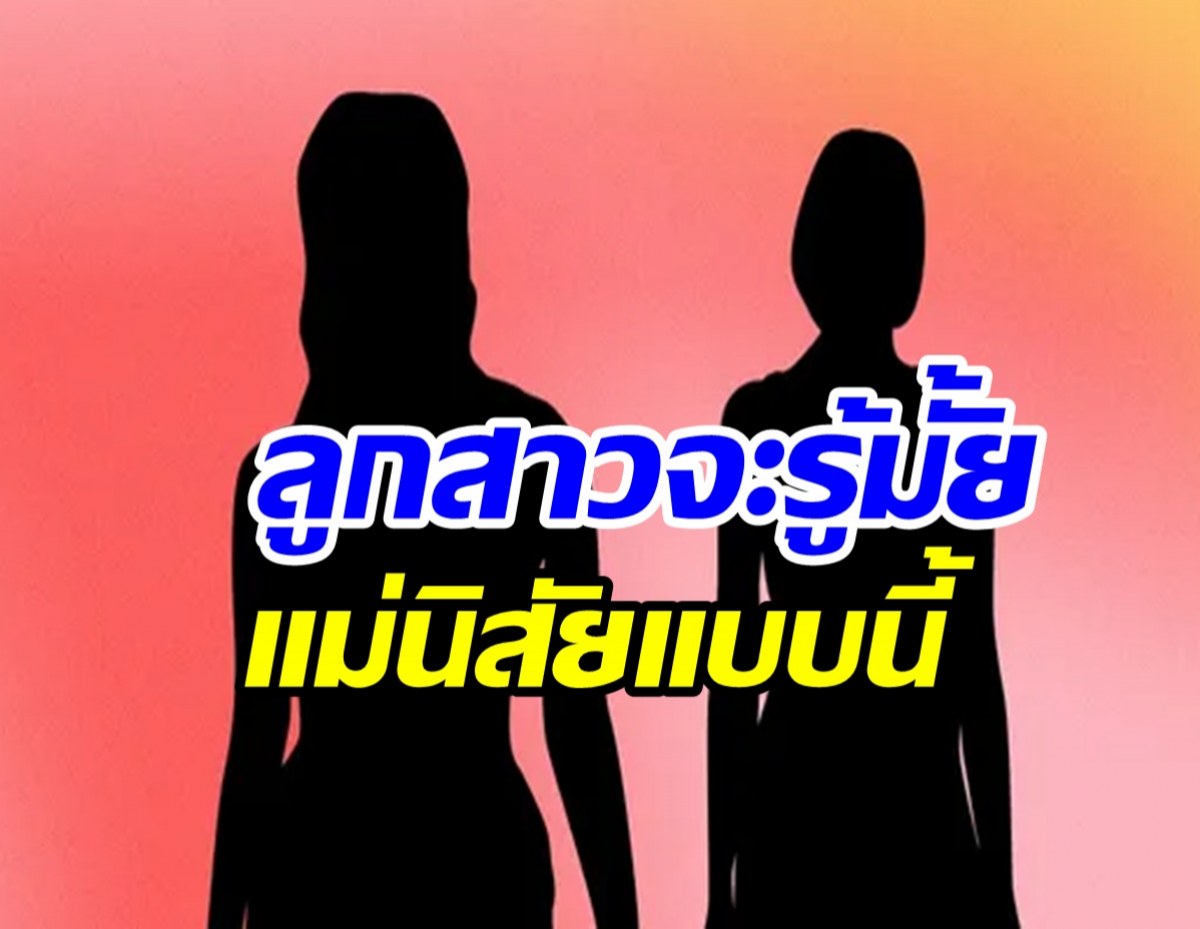 งามหน้าแม่ดาราสาวเร่ยืมเงินคนไปทั่ว จนใครก็เอือมระอา