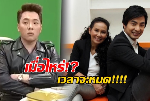 มาดูปฎิกิริยา มดดำ หลังต้องอ่านข่าว พี่ฉอด-คุณเอส ตกลงเป็นอะไรกัน!!(คลิป)