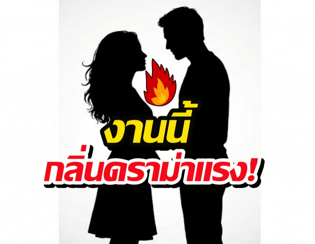 ด้อมแตก! ปิดตำนานคู่จิ้น?ล่าสุดเขาอันฟอลกันแล้วจ้า!!!!!