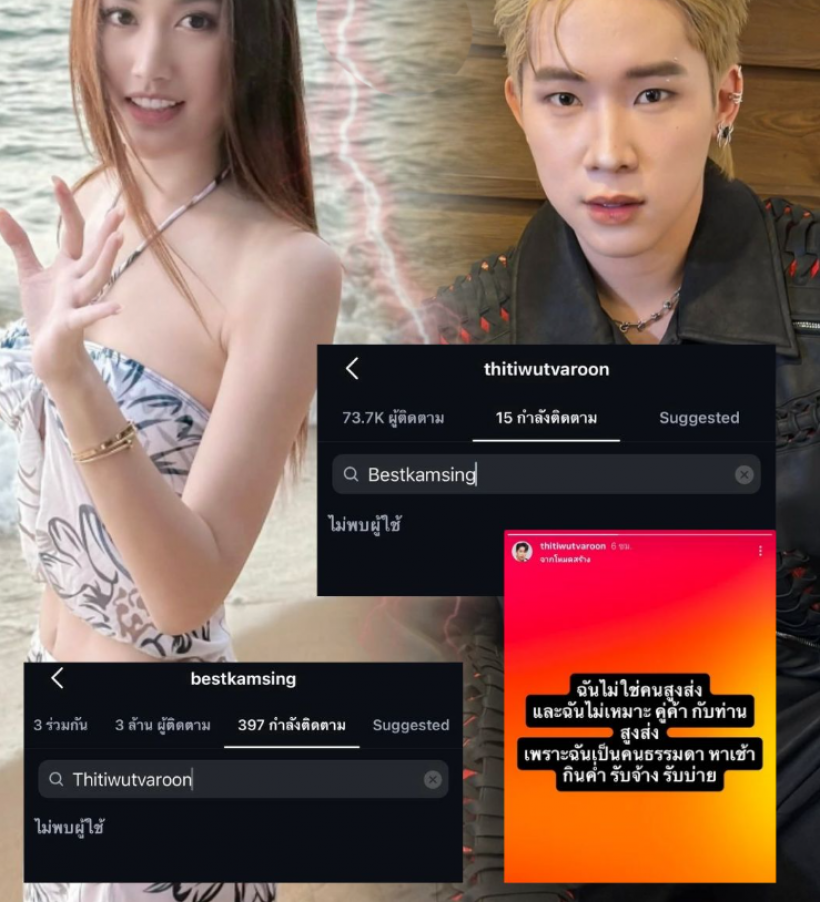 ด้อมแตก! ปิดตำนานคู่จิ้น?ล่าสุดเขาอันฟอลกันแล้วจ้า!!!!!