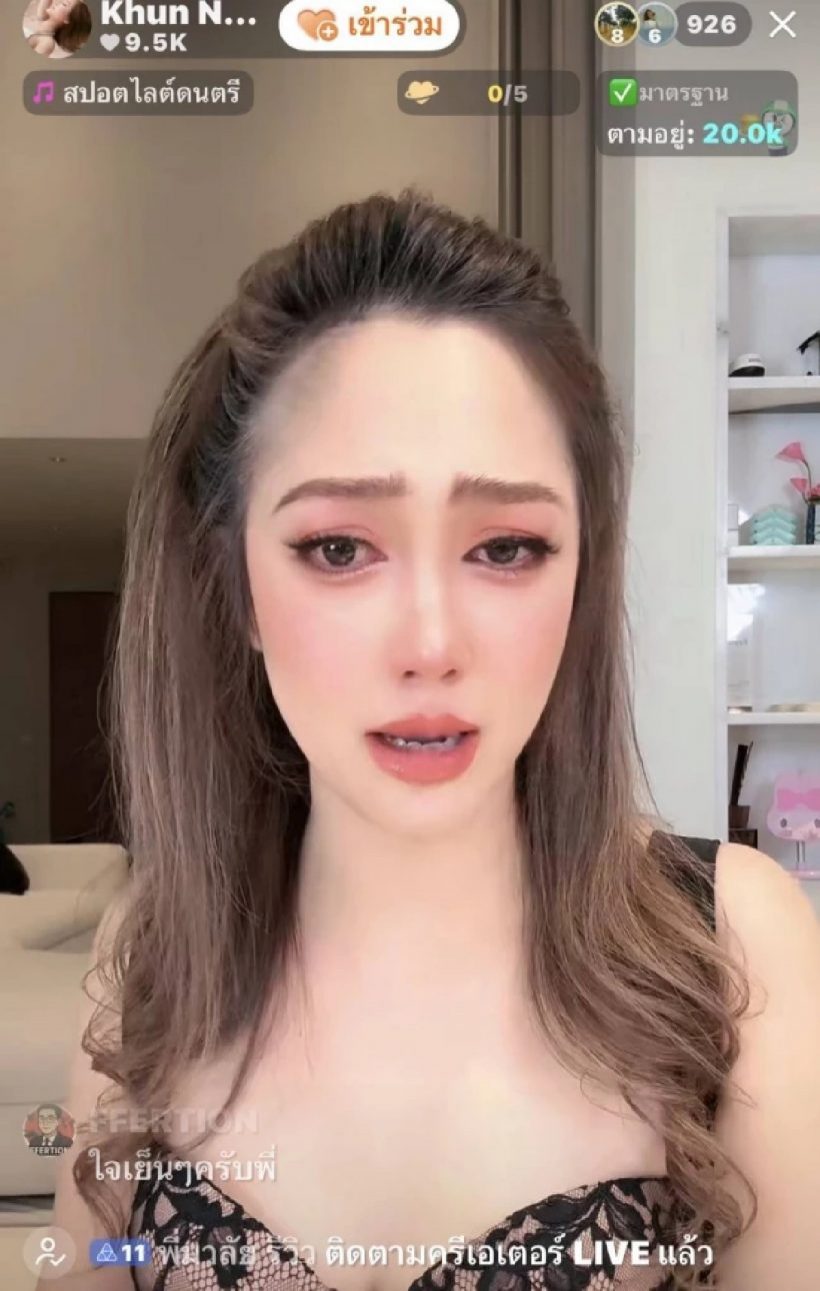 คำใบ้ชัดสาวนักไลฟ์ ทำบ้าน ไฮโซน้ำหวาน-นาวินต้าร์ เกือบเเตก!