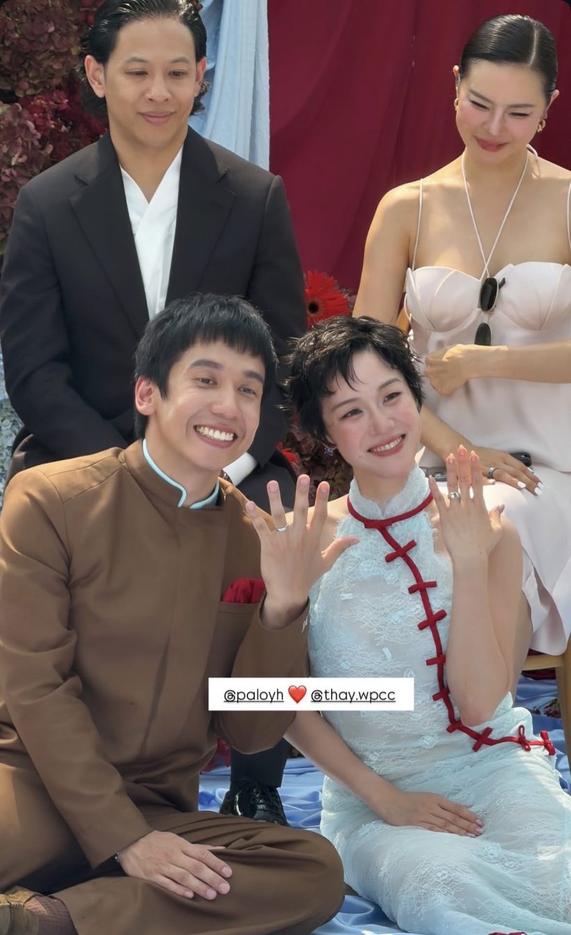 กรี๊ด! พลอยหอวัง-เต Three Man Down เข้าพิธีวิวาห์เเล้ว