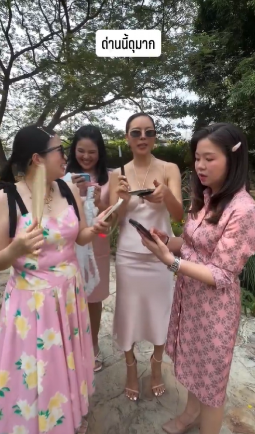 กรี๊ด! พลอยหอวัง-เต Three Man Down เข้าพิธีวิวาห์เเล้ว