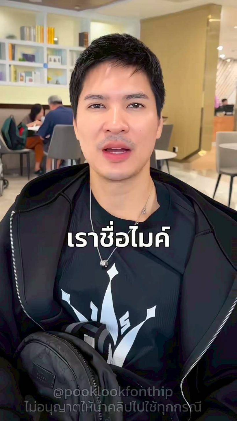 คลิปนี้มีพิรุธ! ชาวเน็ตเริ่มจับตา ปุ๊กลุก ท้องเเล้ว?
