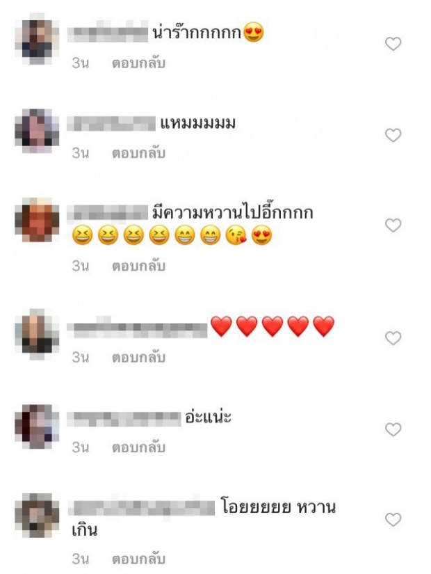 มองบนแพรพ!เวียร์คนอวดแฟน 2018 สุดหวาน บอกไปที่ไหนก็เจอแต่เธอ!!