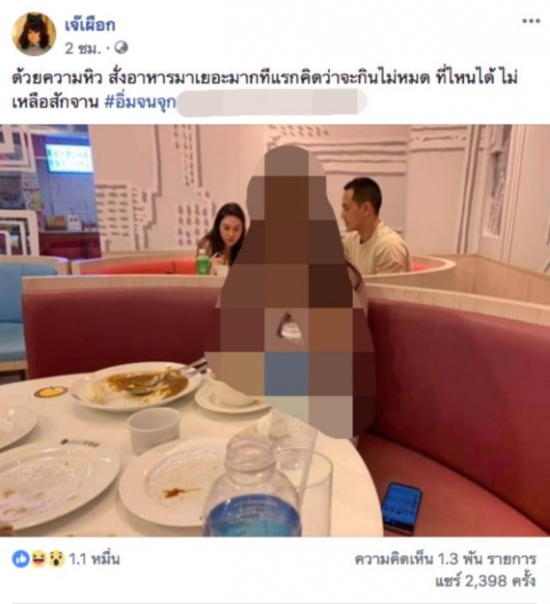 ตรงสเปก! แมทไม่ติดหรู เปิดเมนูที่สงกรานต์พาไปกินแต่ละจานแค่หลัก..!?