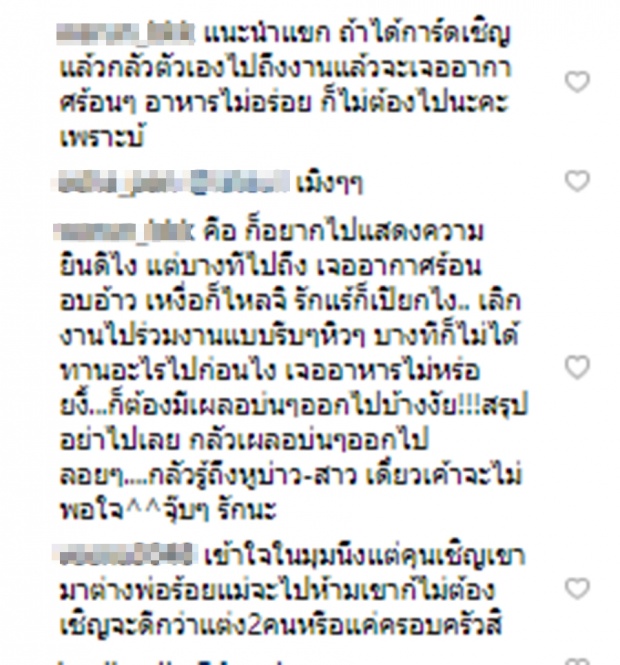 ดราม่าเลย!“กันต์”เผยถึง“แขกที่จะมาร่วมงานแต่ง”เจอตอก-ไปแต่งกัน2คนมั้ย?(คลิป)