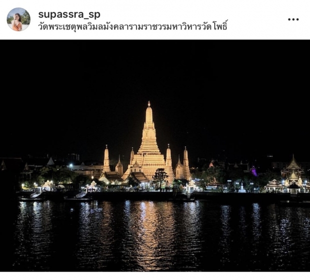 สุดท้ายไม่ใช่เกรท!?หรือเจ้าของดอกไม้ปริศนาของเก้า สุภัสราคือคนนี้?