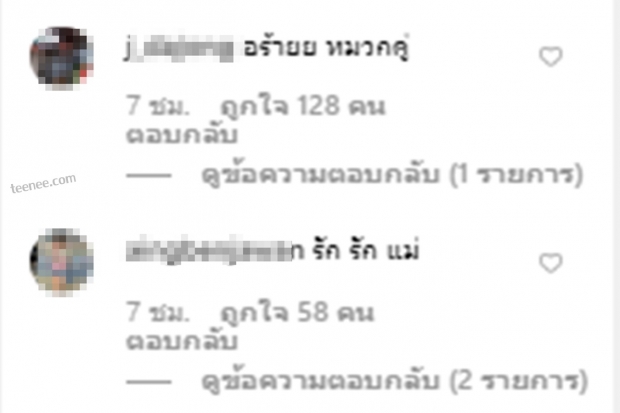  เอ๊ะหรือผีผลักสำเร็จ แพท-โอ๊ต ส่อเค้าขยับสัมพันธ์จากจิ้นสู่จริง?