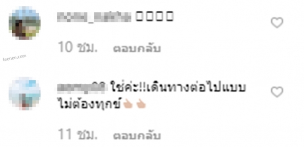 เกิดอะไรขึ้น? ตูมตามโพสต์ภาพขาวเต็มไอจี พร้อมแคปชั่นสุดตัดพ้อ