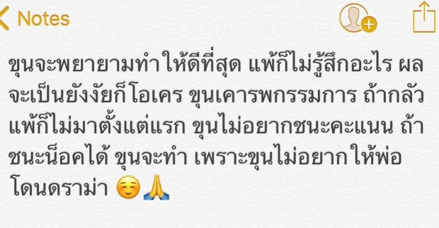 10fligth10 ดราม่าแล้ว! เจ้าขุน ชูนิ้วกลางใส่กองเชียร์ หลัง ชกแพ้ แบงค์ ธิติ (คลิป)