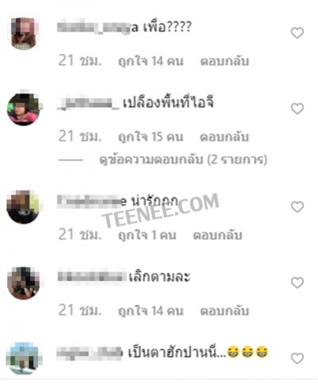 ไฟลุกพรึ่บ! ภาพ อาม ชุติมา และ ชิงชิง ทำชาวเน็ตรุมเเจกสตรอเบอร์รี่สีแดงเถือก!