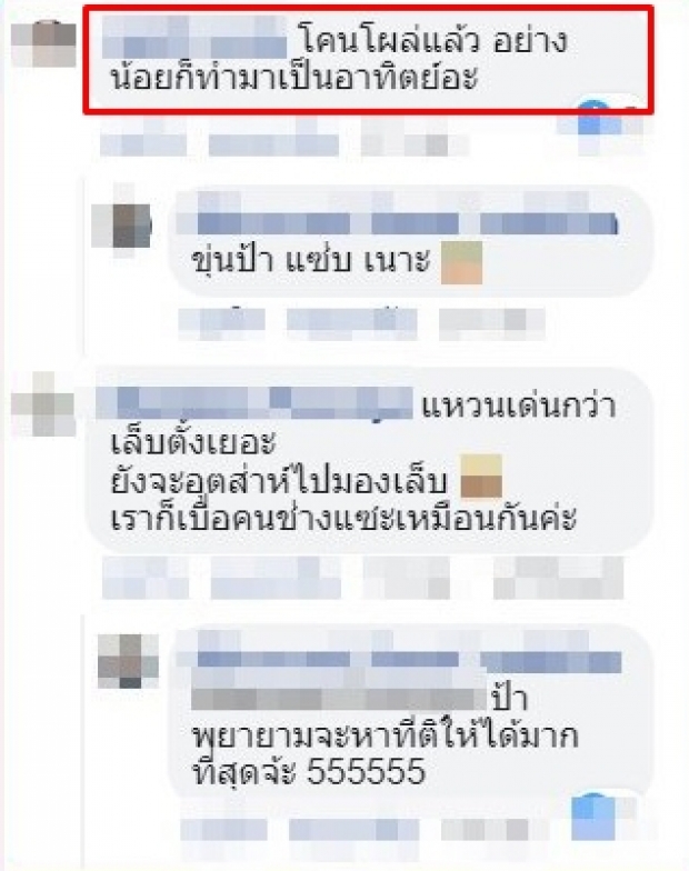 ข่าวดี วีเจจ๋า แฟนหนุ่มขอแต่งงาน ชาวเน็ตโฟกัสผิด วิจารณ์ยับเรื่องเล็บมือ?