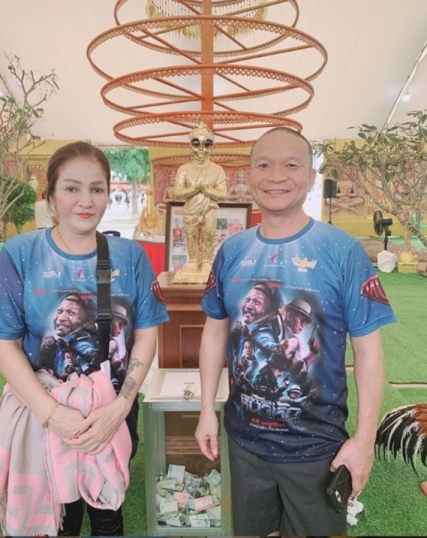 หม่ำ จ๊กมก แฮปปี้นิวยู โปรโมทหนัง ชาวเน็ตโฟกัสที่เสื้อ ใส่แบบนี้ด้วยหรอ(คลิป)