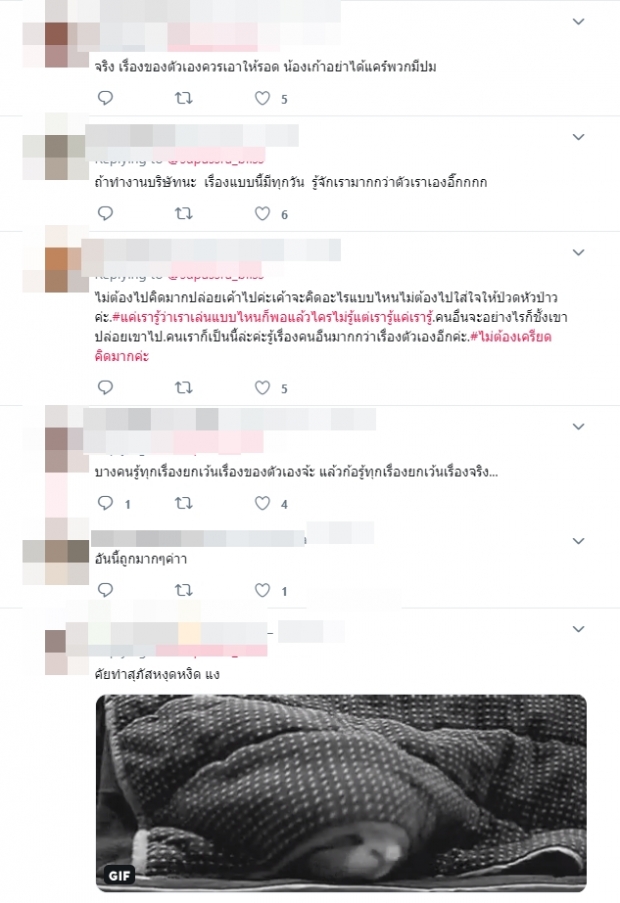 ตอกกลับ! เก้า สุภัสสรา ลั่นถึงชาวเน็ต รู้ดีเรื่องคนอื่น หลังโดนเมาท์อัพไซส์หน้าอก