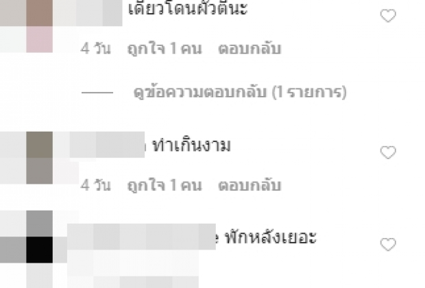 งานเข้า!! “ลาล่า อาร์สยาม” โดนทักทำตัวเกินงาม หลังโพสต์หอมแก้ม “เบิ้ล ปทุมราช” 