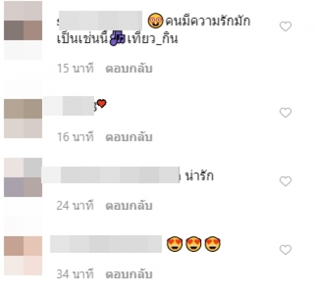 “แพท” ถูกแฟนๆจับตามอง ตั้งแต่มีความรักมักเป็นแบบนี้!