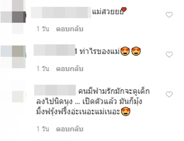 “แพท” ถูกแฟนๆจับตามอง ตั้งแต่มีความรักมักเป็นแบบนี้!