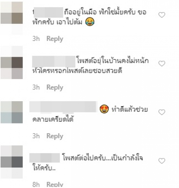 แนท ร่ายยาว หลังเจอคอมเมนต์ยังมีอารมณ์โพสต์เซ็กซี่!