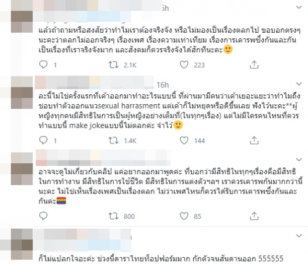 เจอดราม่าอีกแล้ว! ‘ดีเจภูมิ’ สอนทำแซนวิชมีรูตรงกลาง (คลิป)