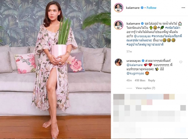 ‘ญาญ่า’ ชวน ‘กาละแมร์’ ถ่ายรูปโคฟเวอร์พร้อมทั้งแกล้งด้วยวิธีนี้..!