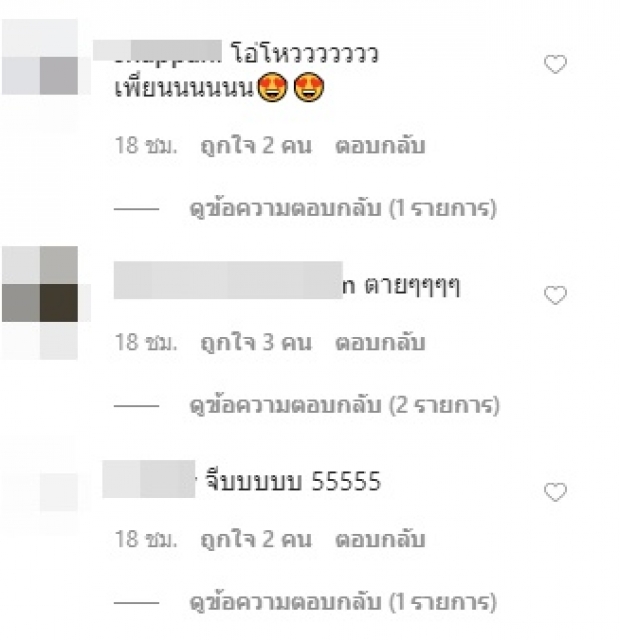 ร้อนฉ่าทุกองศา! ‘แตงโม นิดา’ โพสต์ภาพสุดเซ็กซี่ พร้อมคิดถึงหุ่นเดิม  