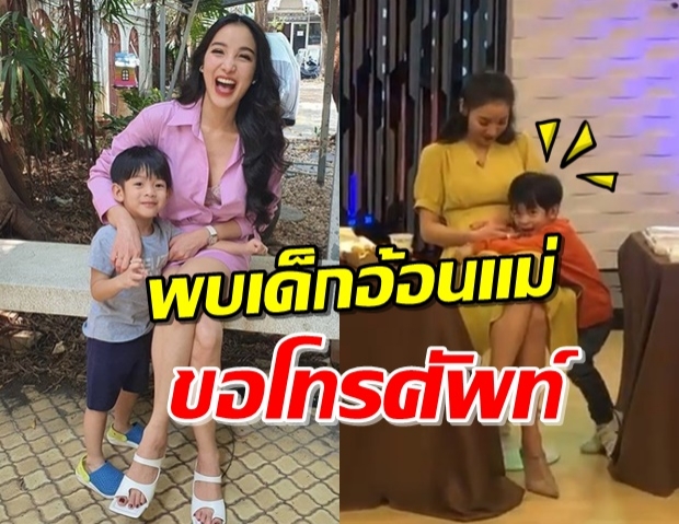 เอ็นดูเวอร์! ‘น้องเรซซิ่ง’ อ้อน ‘แพท’ โมเมนต์น่ารักจนยิ้มไม่หุบ (คลิป)