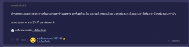 FC ฮือฮา! แอน ทอง ตามไบร์ท วชิรวิชญ์ หรือจะดันเป็นพระเอกใหม่?!