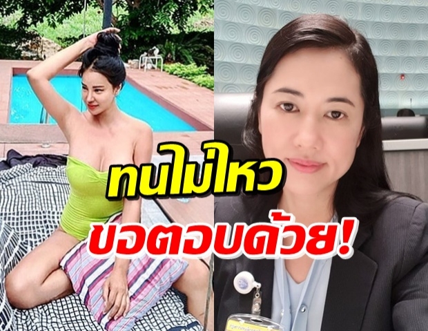 ‘เปิ้ล ไอริณ’ ตอบคำถาม ‘เอ๋’ ทำไมคนเซ็กซี่ต่อต้านการข่มขืน!?