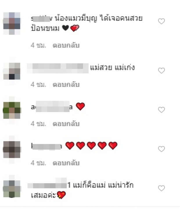 ส่องตาแตก! ‘บุ๋ม ปนัดดา’ เผยลุคทาสแมว แต่แฟนๆทักเลขทะเบียน