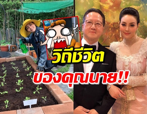 ทึ่ง! ‘ตั๊ก บงกช’ โชว์สภาพมือตอนนี้ หลังลุยทำสวนเต็มที่