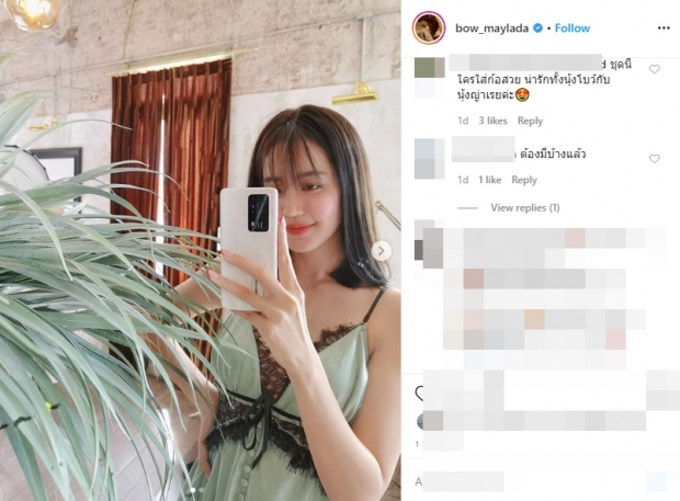 มีตอกกลับ! ‘โบว์ เมลดา’ ถูกแซะใส่ชุดเหมือน ‘ญาญ่า’-ลามถึงปมย้ายช่อง