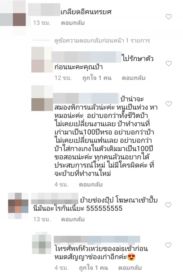 มีตอกกลับ! ‘โบว์ เมลดา’ ถูกแซะใส่ชุดเหมือน ‘ญาญ่า’-ลามถึงปมย้ายช่อง