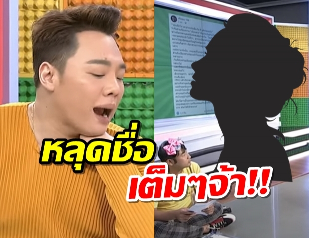 เปิดคลิปมดดำหลุุดชื่อเต็มๆ เมียหลวงไม่เลิกผัว-แม่พระเอกช่างขอ?