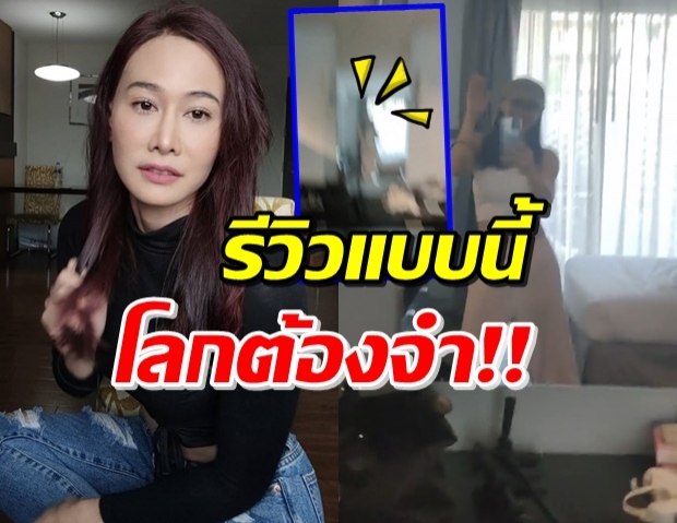 โอ้โห! ติ๊ก รีวิวโทรศัพท์ที ทำโลกหมุน-มึนหัวจนต้องร้องขอ... (คลิป)