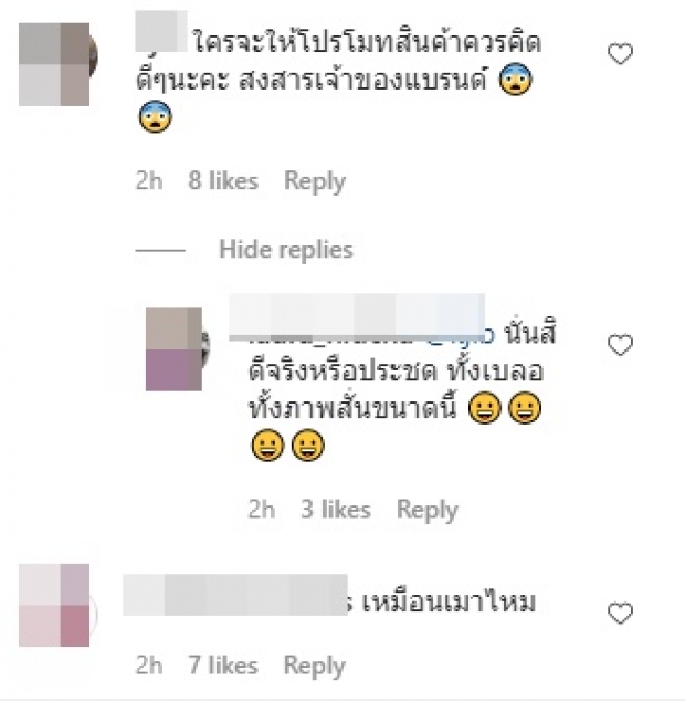 โอ้โห! ติ๊ก รีวิวโทรศัพท์ที ทำโลกหมุน-มึนหัวจนต้องร้องขอ... (คลิป)