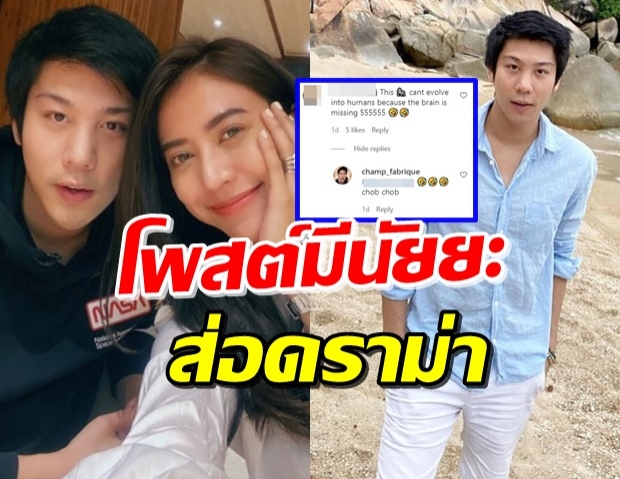 ไฮโซแชมป์ โพสต์แฮชแท็ก-ตอบเมนต์ ชาวเน็ตชี้เหยียดผิว!?