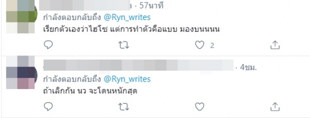 ไฮโซแชมป์ โพสต์แฮชแท็ก-ตอบเมนต์ ชาวเน็ตชี้เหยียดผิว!?