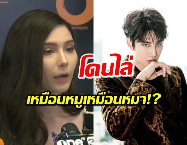 ชาวเน็ตถกเป็นไปได้ไหม ซาร่า โดนไล่-ของกองหน้าห้อง !?