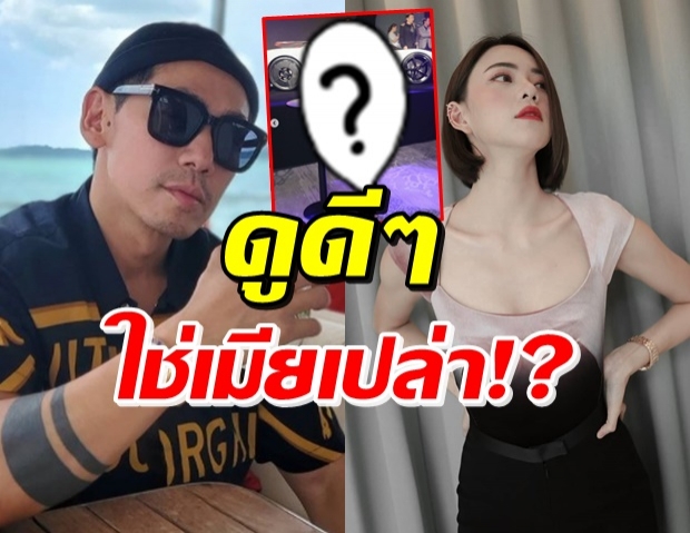 สุดปัง! นิวเคลียร์ ลุคผมสั้น-เดรสรัดรูป แจ่มจนสามียังพูดแบบนี้..