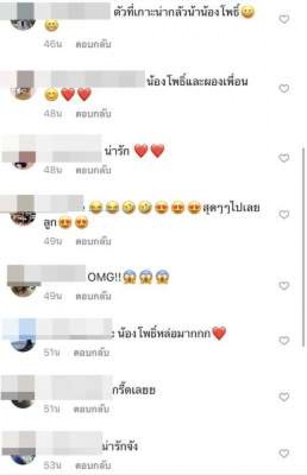 พ่อชาคริตพาส่องชุดฮาโลวีน น้องโพธิ์ แต่งเป็นอะไรต้องดู!!