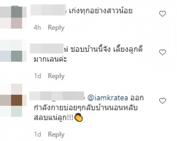 ‘น้องเจ้าขา’ โชว์ตัวอ่อนคลาสบัลเล่ต์ ‘แม่ตุ๊ก’ ถึงกับบอกว่า...? (คลิป)