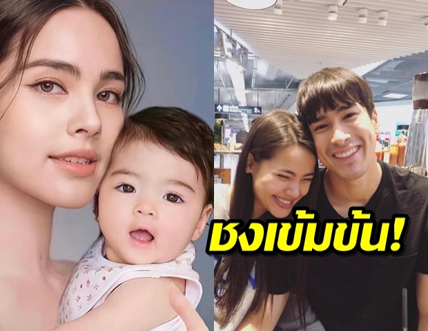 แซวญาญ่า อุ้ม น้องเดมี่ ถ้าได้ลูกสาวก็จะประมาณนี้นะคะที่รัก พร้อมแท็กณเดชน์