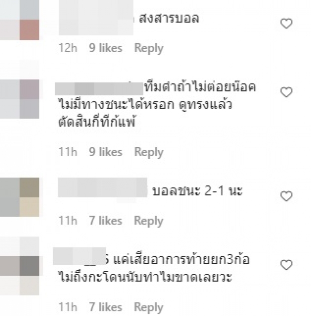 บอล กับความพ่ายแพ้แต่ค้านสายตาคนดู “มนัส” ลั่น น้องคือพระเอก (คลิป)