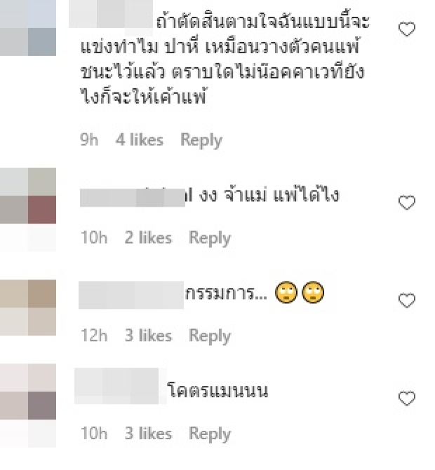 บอล กับความพ่ายแพ้แต่ค้านสายตาคนดู “มนัส” ลั่น น้องคือพระเอก (คลิป)