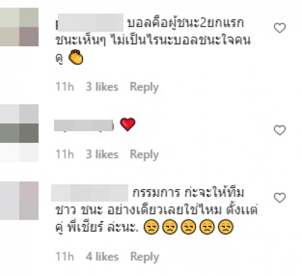 บอล กับความพ่ายแพ้แต่ค้านสายตาคนดู “มนัส” ลั่น น้องคือพระเอก (คลิป)