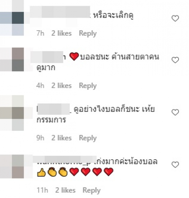 บอล กับความพ่ายแพ้แต่ค้านสายตาคนดู “มนัส” ลั่น น้องคือพระเอก (คลิป)