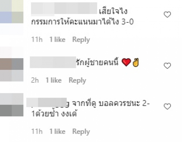 บอล กับความพ่ายแพ้แต่ค้านสายตาคนดู “มนัส” ลั่น น้องคือพระเอก (คลิป)