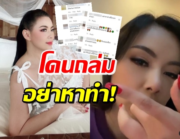 ดราม่าจนได้! บุ๋ม โดนติล่อแหลม-ยั่วเกินไป ล่าสุดรีบแจงทันที (คลิป)